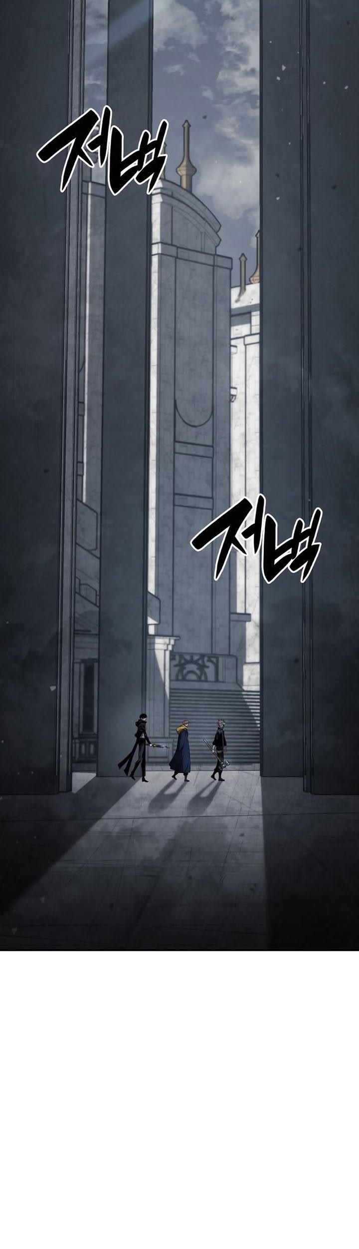 Boundless Necromancer Chapter 34 - halaman 96
