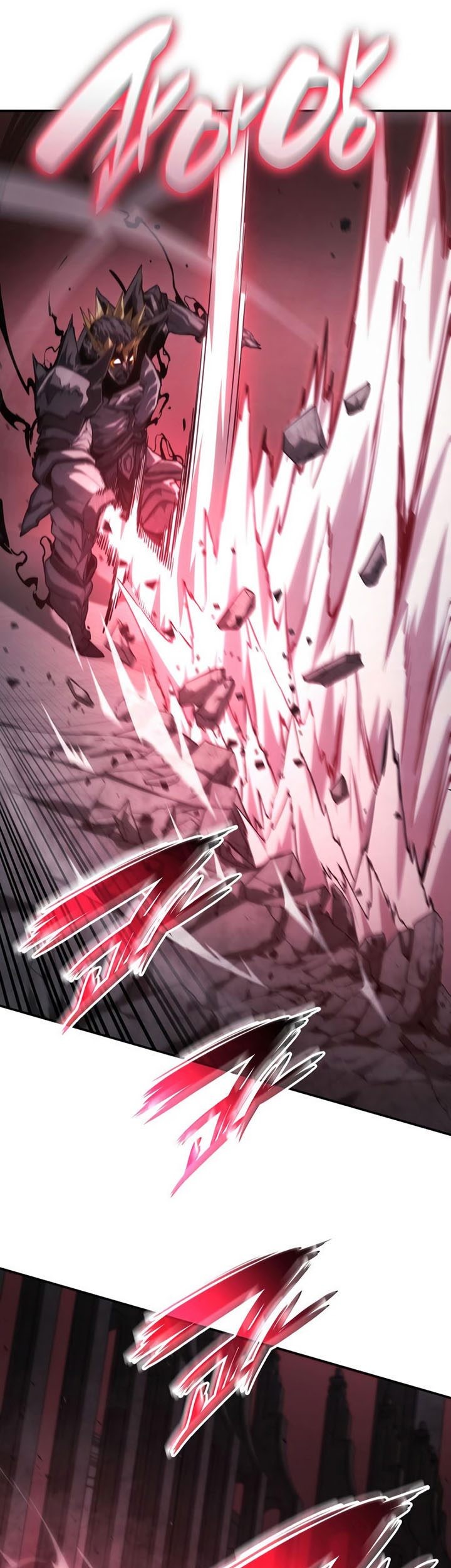Boundless Necromancer Chapter 36 - halaman 58