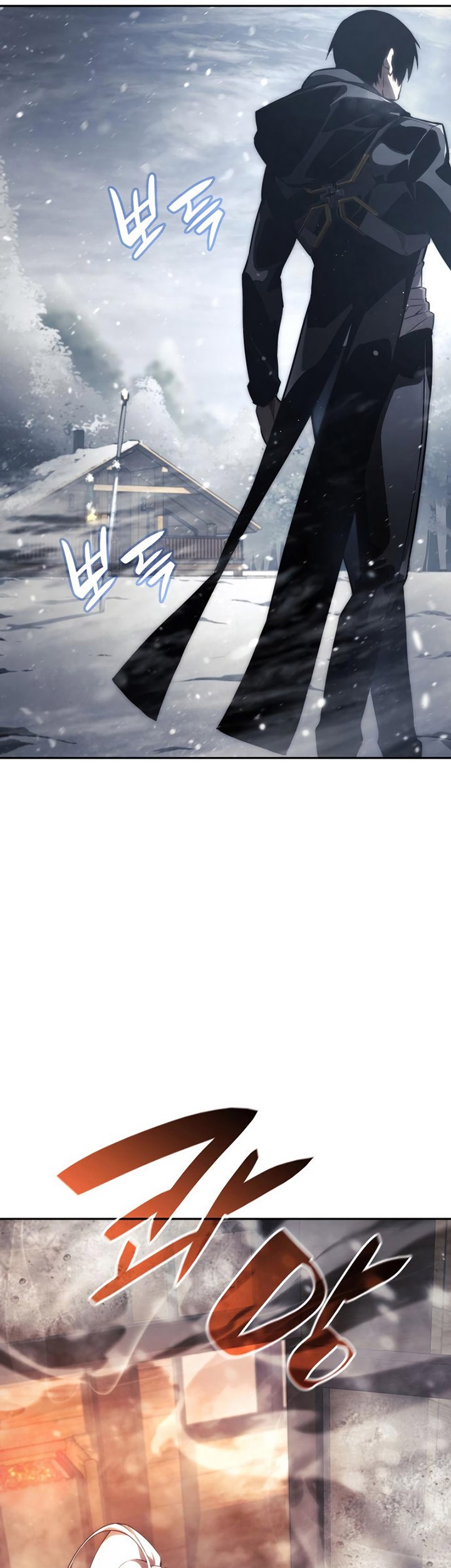Boundless Necromancer Chapter 37 - halaman 46