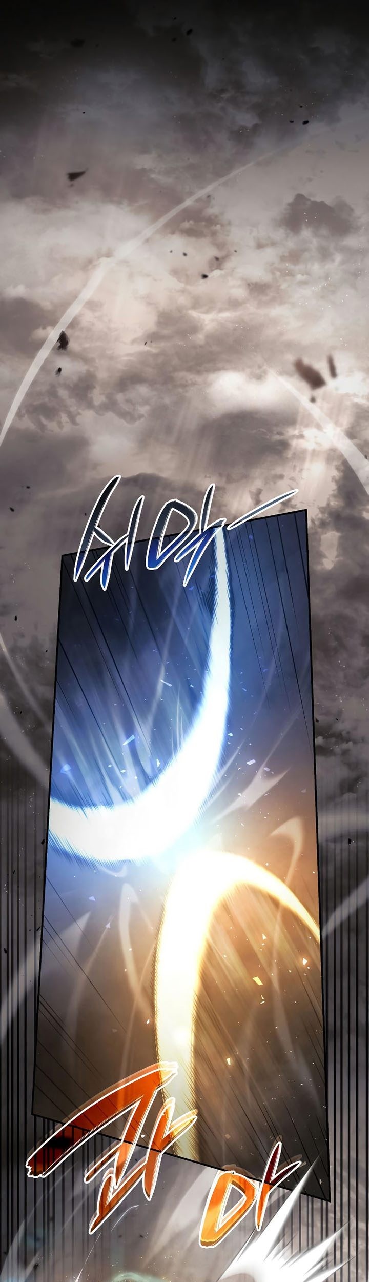 Boundless Necromancer Chapter 40 - halaman 90