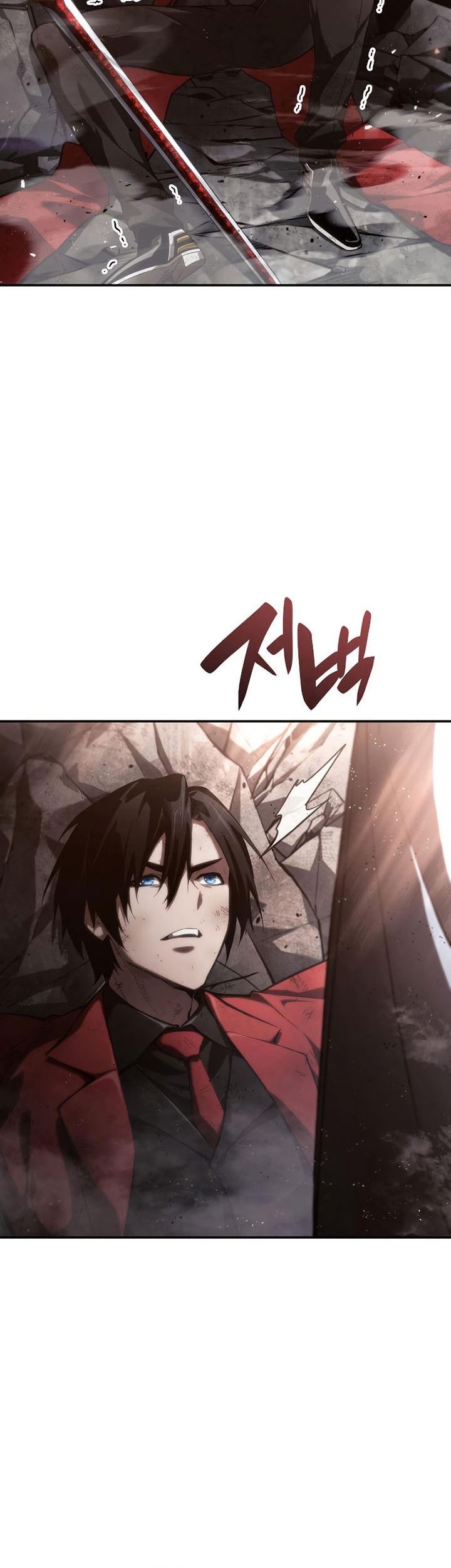 Boundless Necromancer Chapter 41 - halaman 12