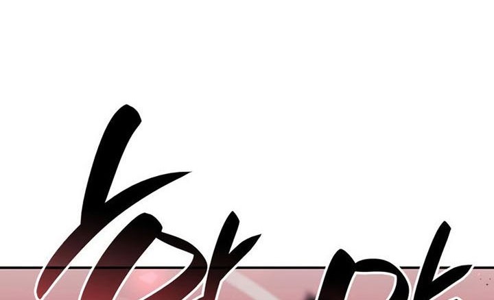 Boundless Necromancer Chapter 44 - halaman 107