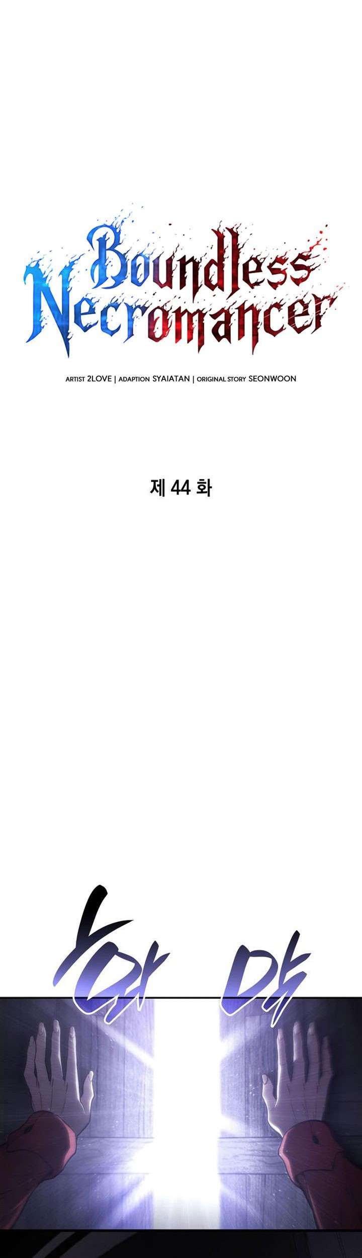 Boundless Necromancer Chapter 44 - halaman 52