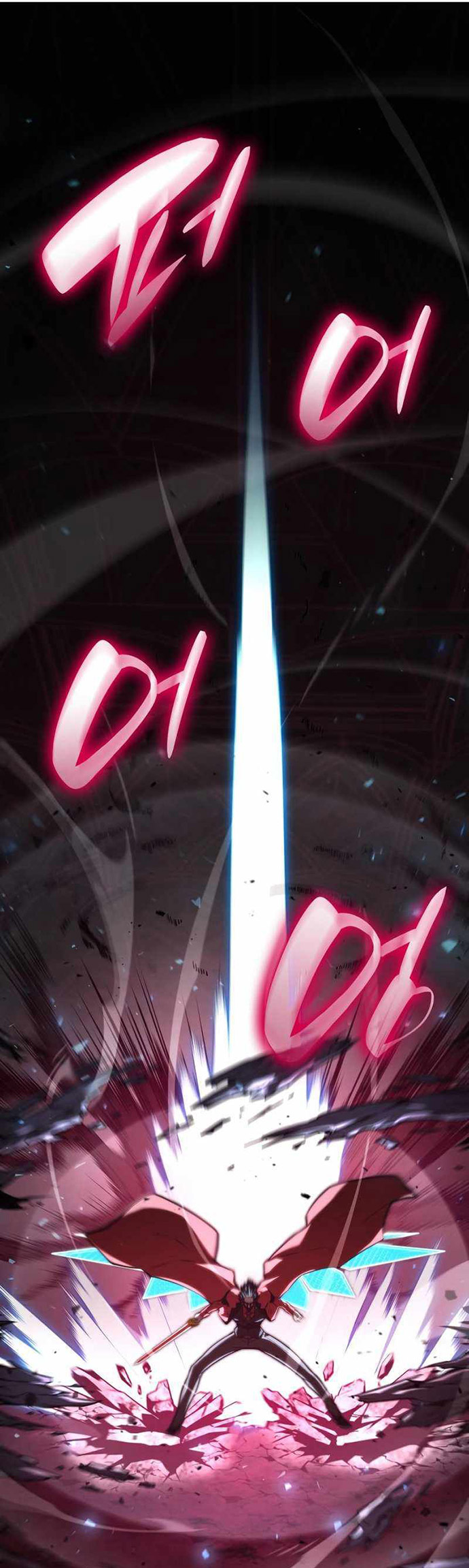 Boundless Necromancer Chapter 46 - halaman 98