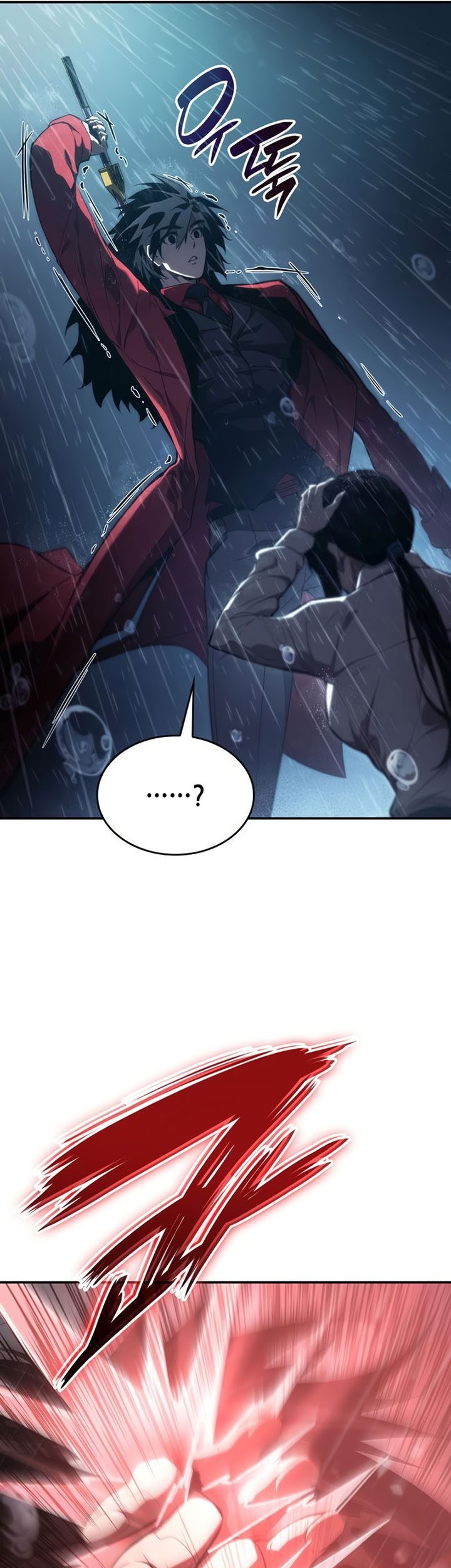 Boundless Necromancer Chapter 48 - halaman 42