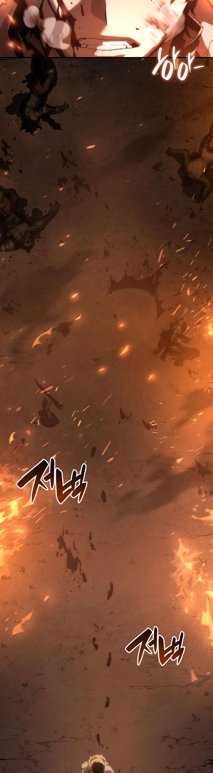 Boundless Necromancer Chapter 5 - halaman 12