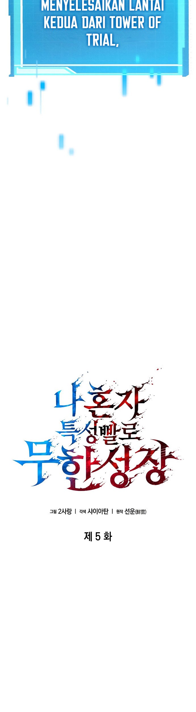 Boundless Necromancer Chapter 5 - halaman 24