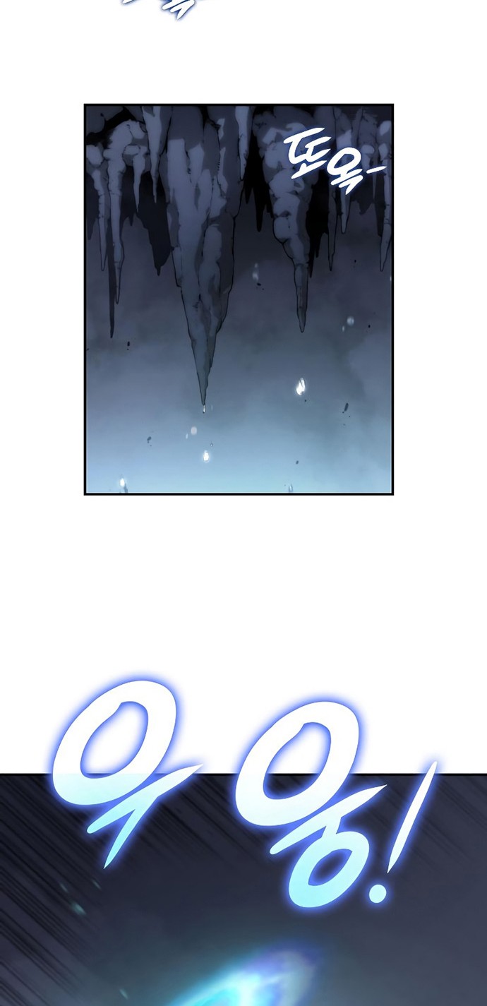 Boundless Necromancer Chapter 5 - halaman 53