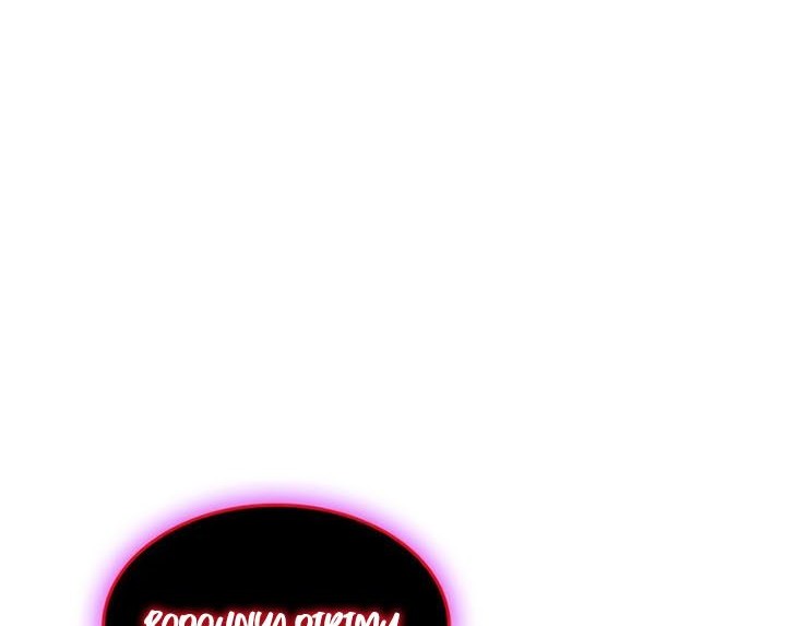 Boundless Necromancer Chapter 54 - halaman 102