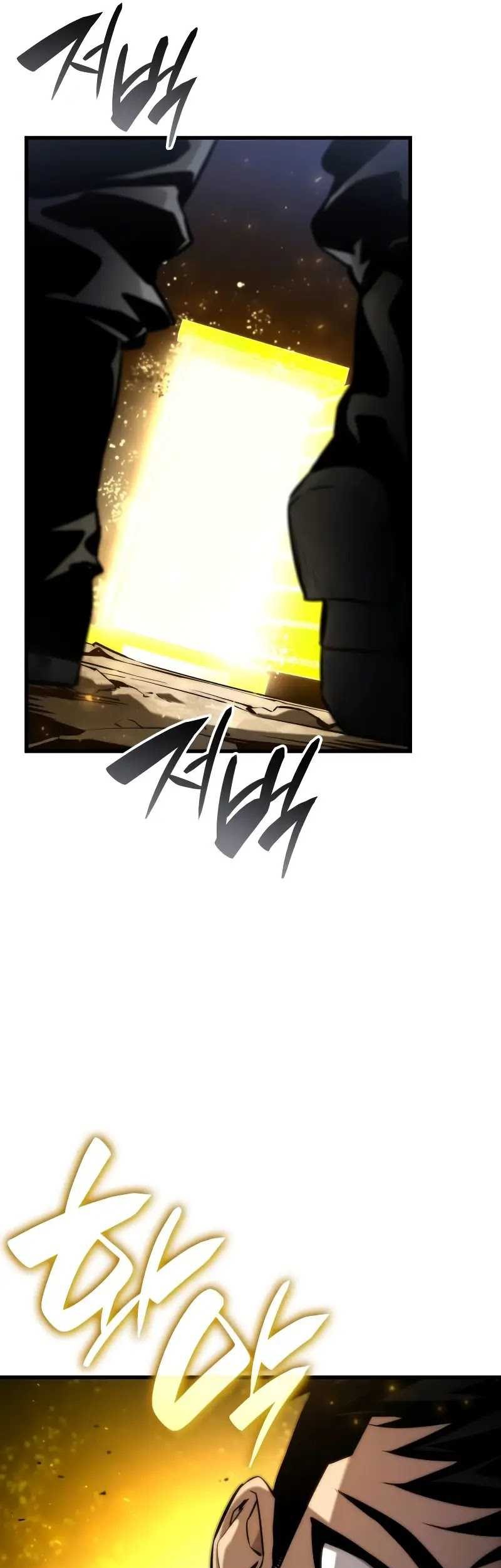 Boundless Necromancer Chapter 86 - halaman 42