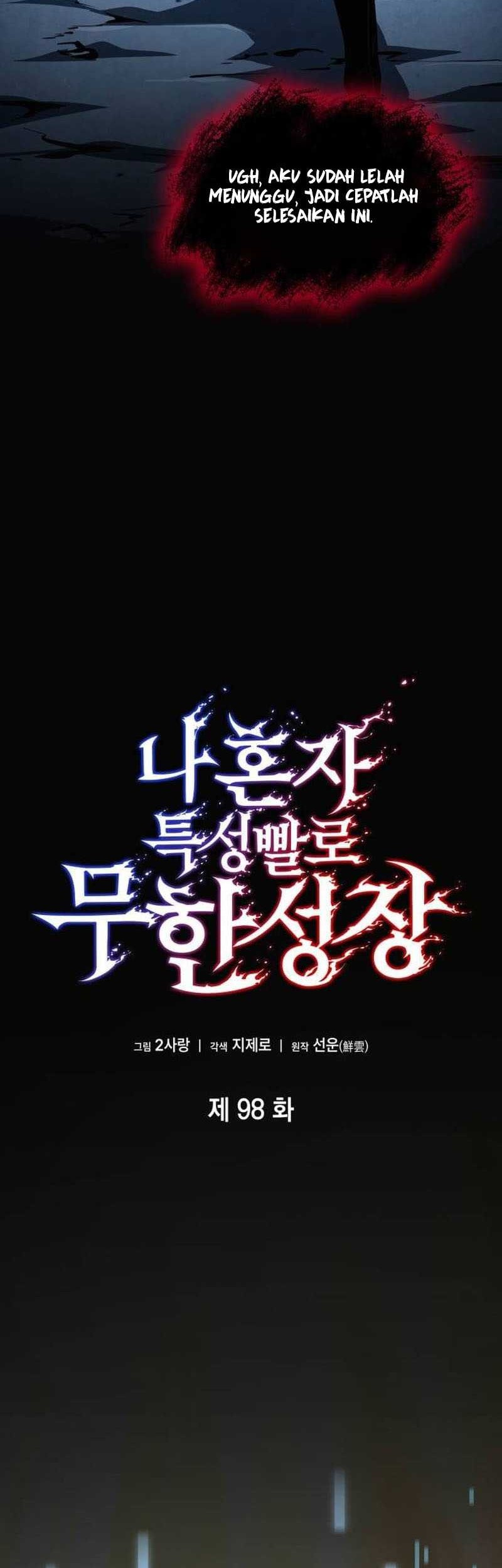Boundless Necromancer Chapter 98 - halaman 31