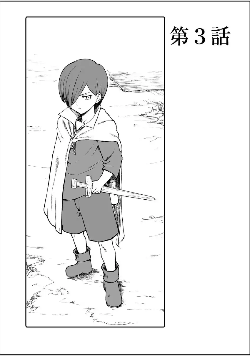 Bouryoku Banzai Chapter 15 - halaman 1