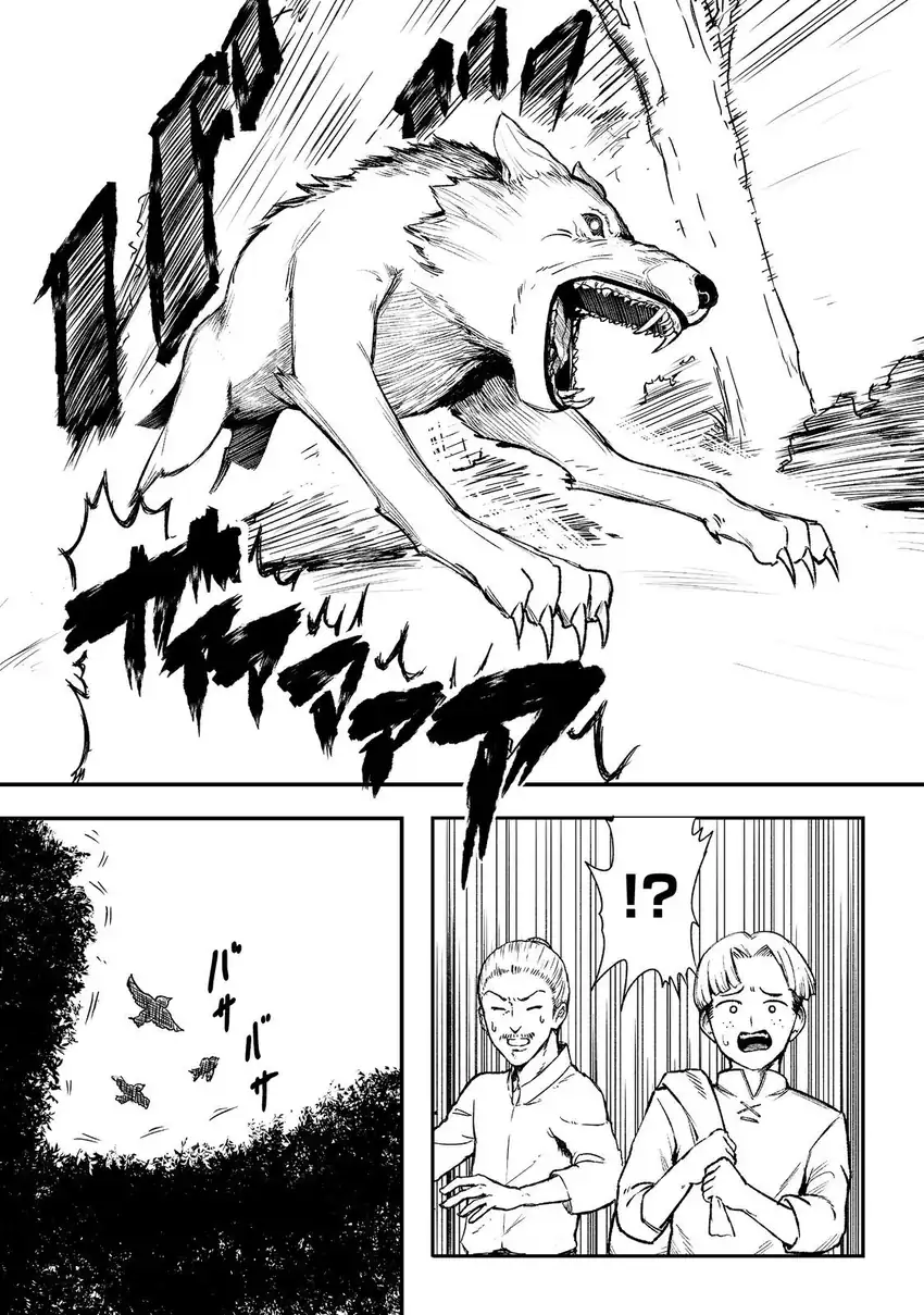 Bouryoku Banzai Chapter 16 - halaman 3