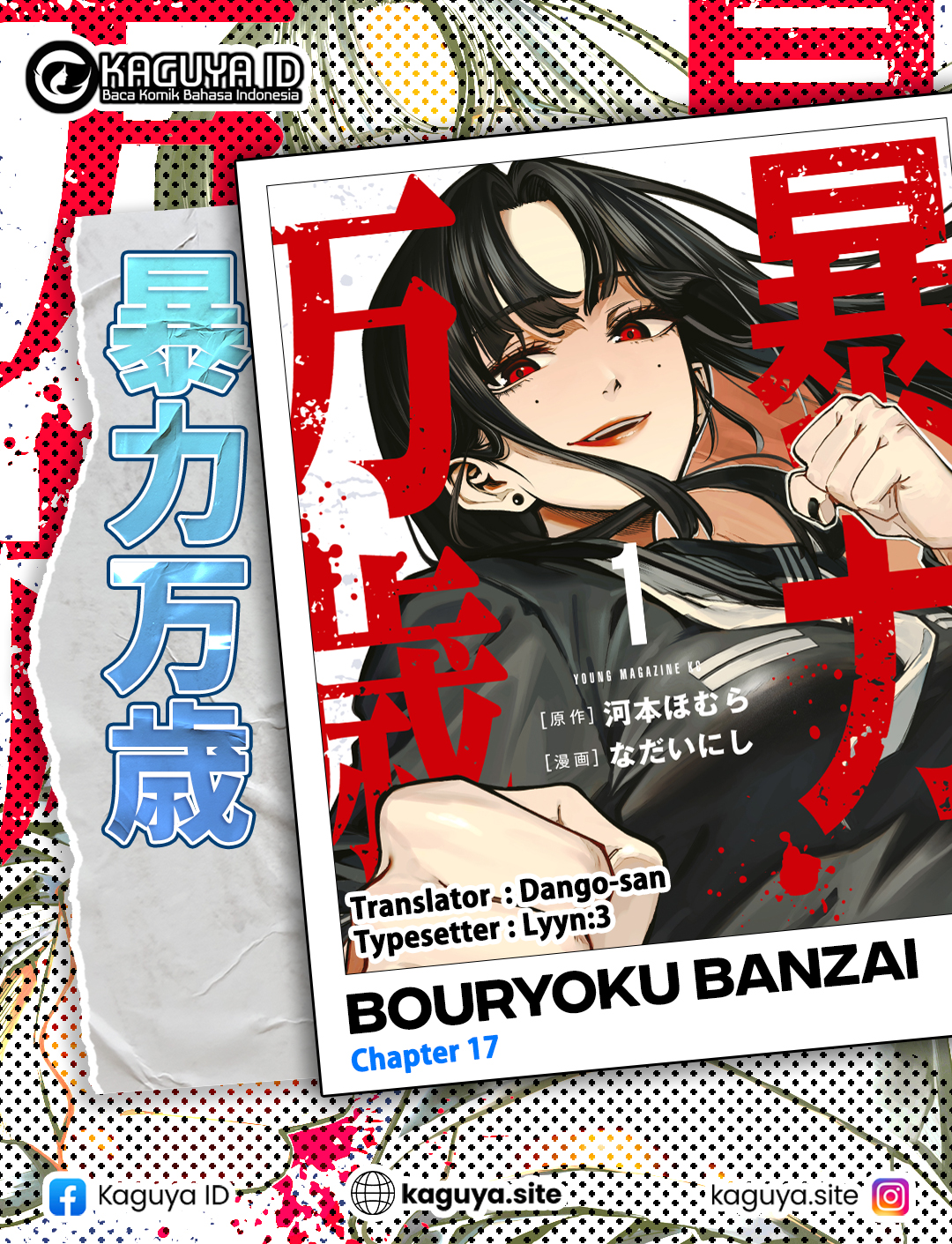 Bouryoku Banzai Chapter 17 - halaman 1