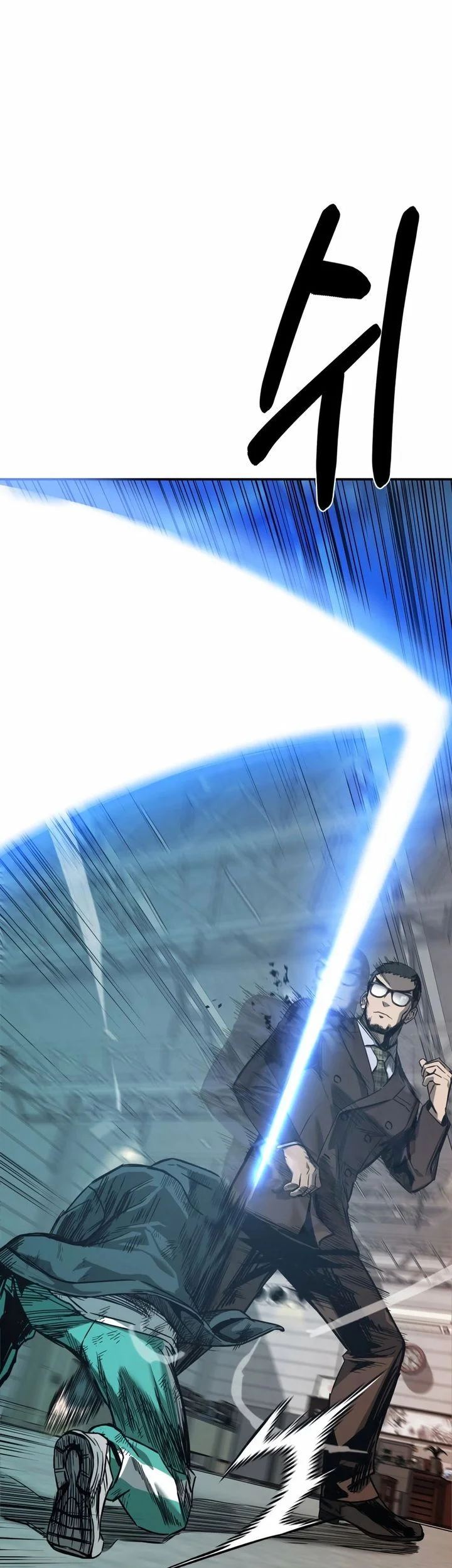 Bouryoku Banzai Chapter 2 - halaman 11