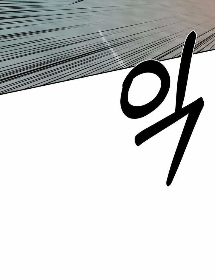 Bouryoku Banzai Chapter 2 - halaman 12