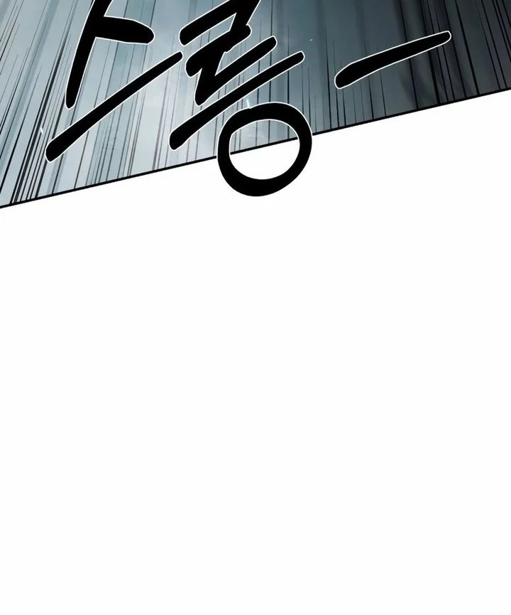 Bouryoku Banzai Chapter 2 - halaman 16