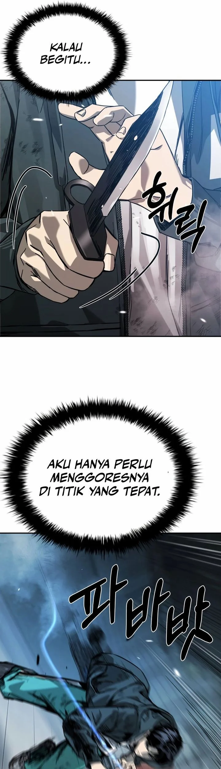 Bouryoku Banzai Chapter 2 - halaman 21