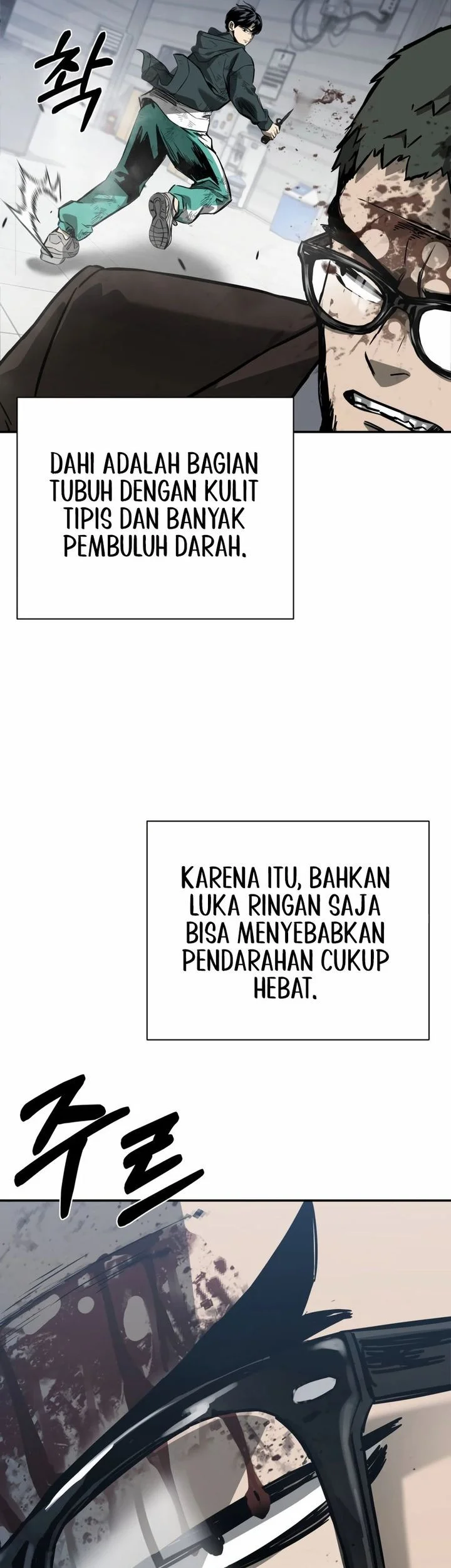 Bouryoku Banzai Chapter 2 - halaman 27