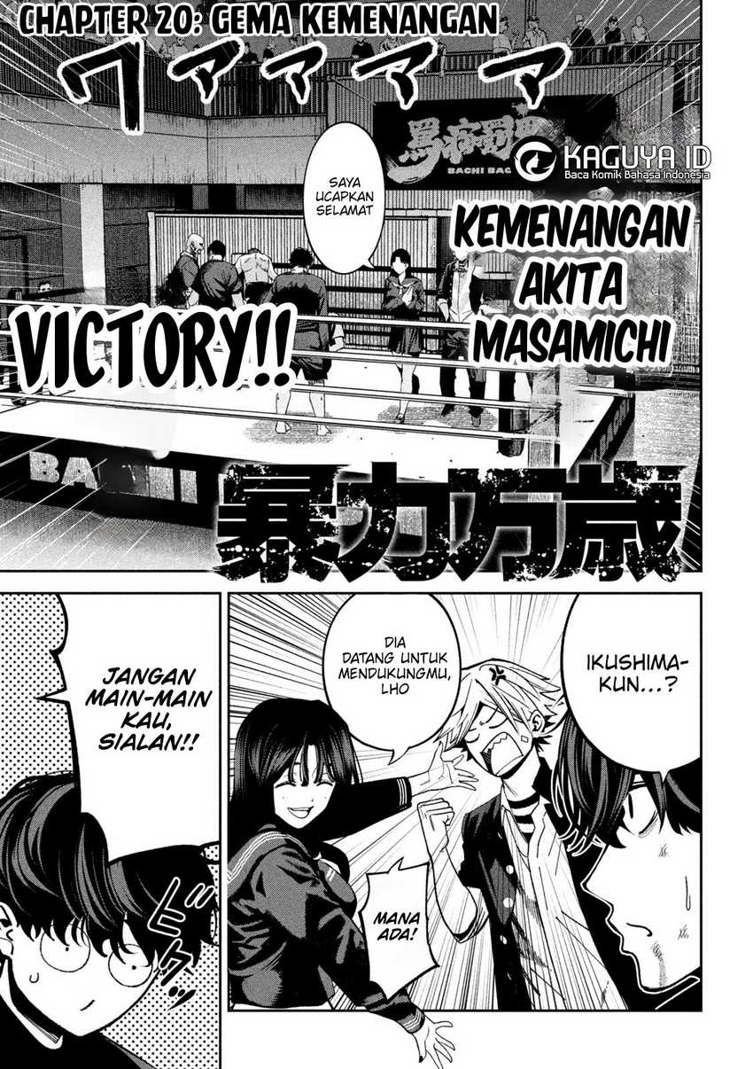 Bouryoku Banzai Chapter 20 - halaman 2