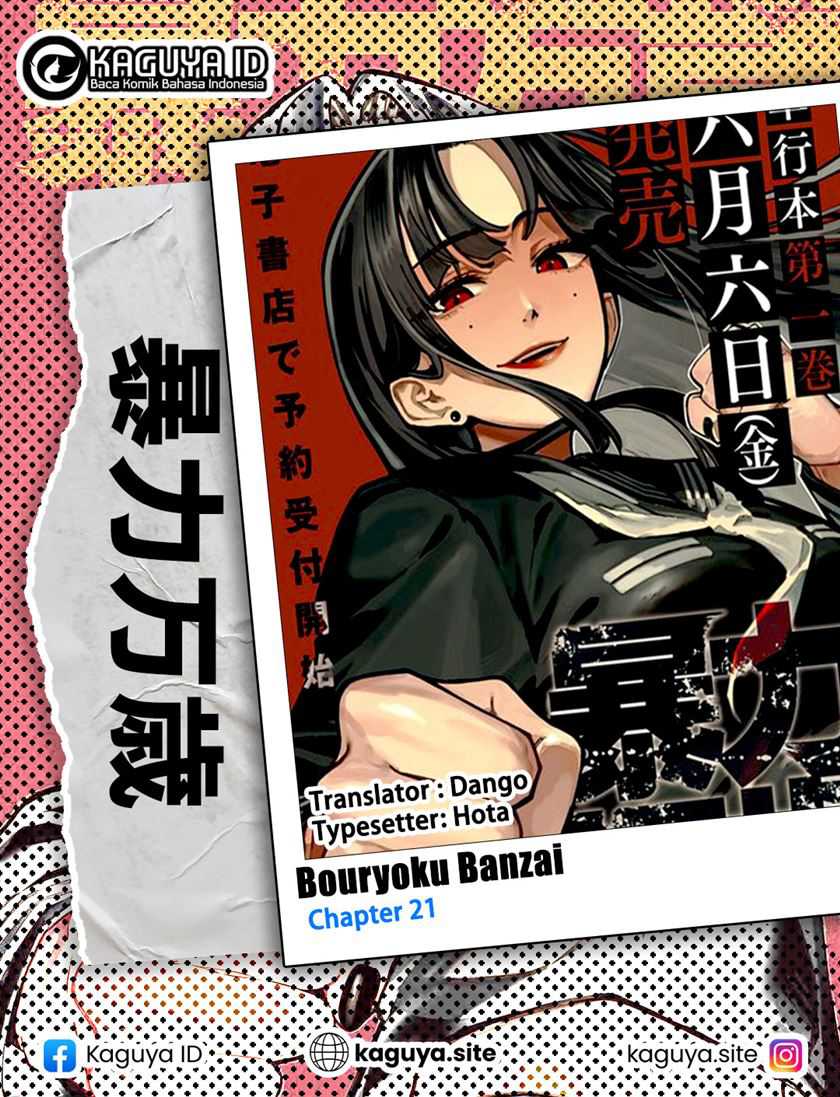 Bouryoku Banzai Chapter 21 - halaman 1