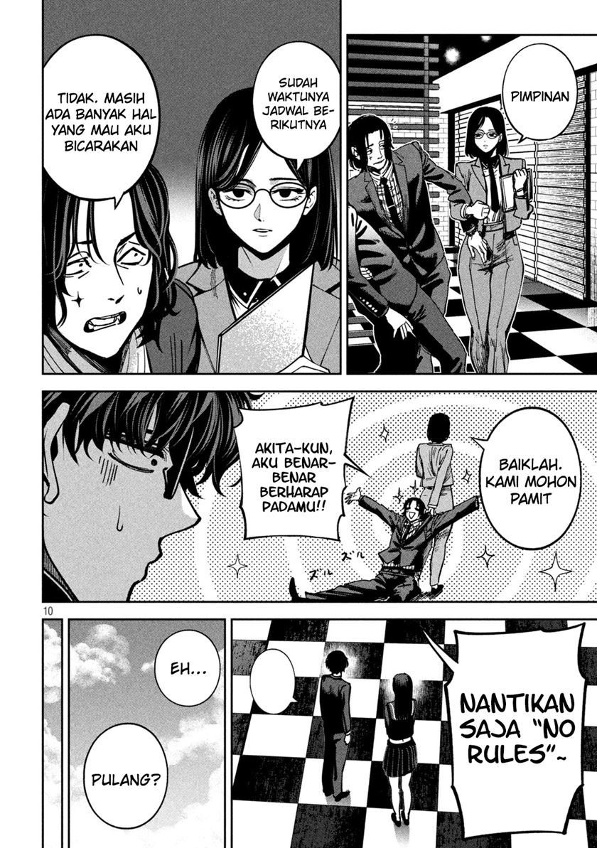 Bouryoku Banzai Chapter 22 - halaman 11