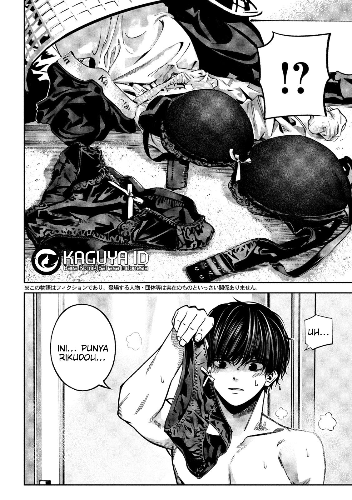 Bouryoku Banzai Chapter 23 - halaman 3