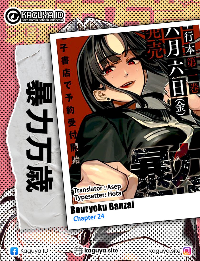 Bouryoku Banzai Chapter 24 - halaman 1