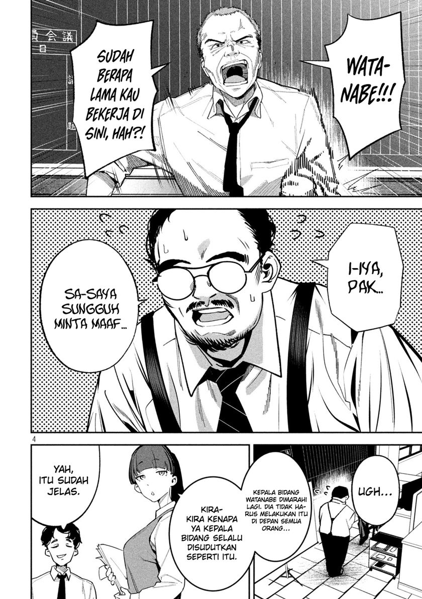 Bouryoku Banzai Chapter 24 - halaman 5