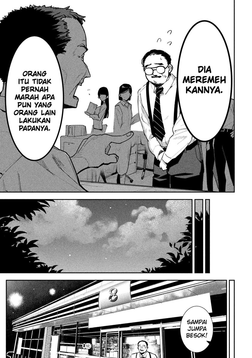 Bouryoku Banzai Chapter 24 - halaman 6