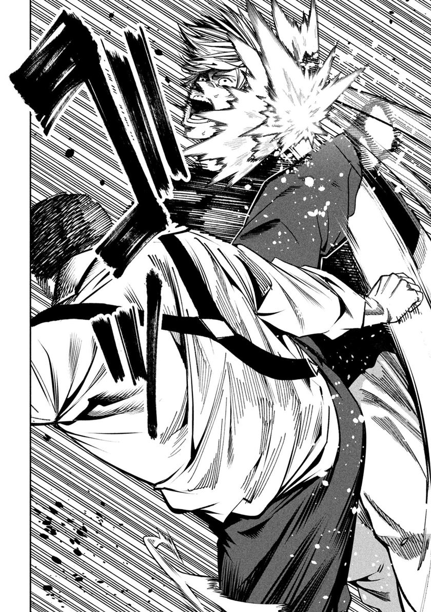 Bouryoku Banzai Chapter 24 - halaman 9