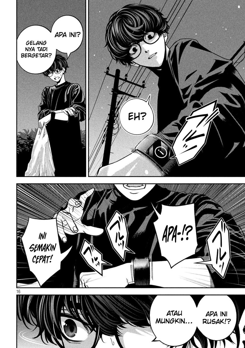 Bouryoku Banzai Chapter 25 - halaman 17