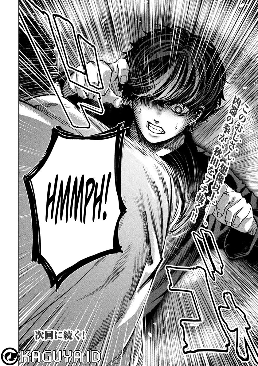 Bouryoku Banzai Chapter 26 - halaman 20