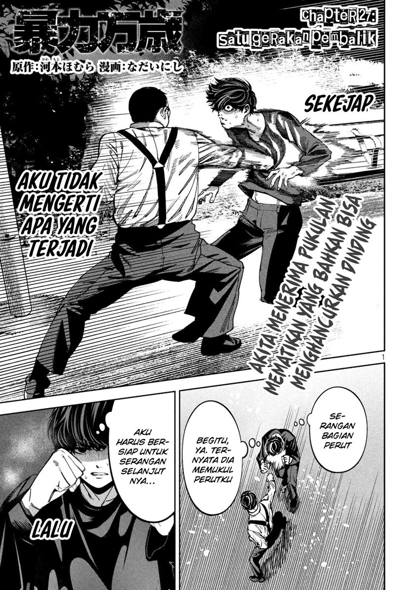 Bouryoku Banzai Chapter 27 - halaman 2