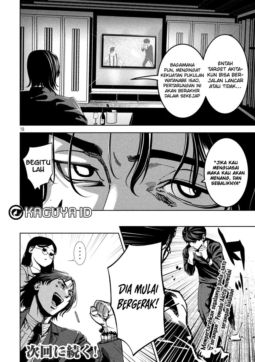 Bouryoku Banzai Chapter 28 - halaman 19