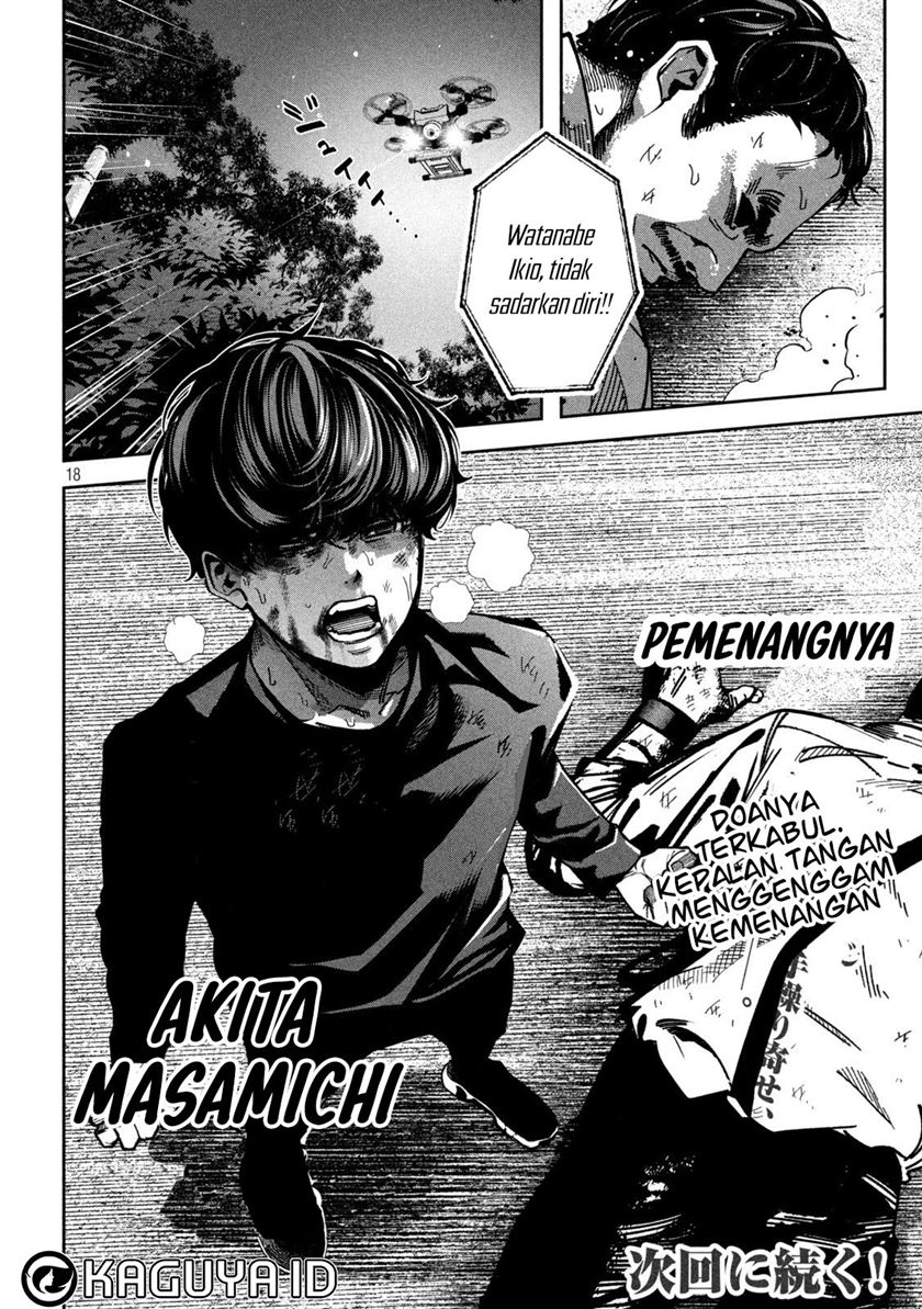 Bouryoku Banzai Chapter 29 - halaman 18