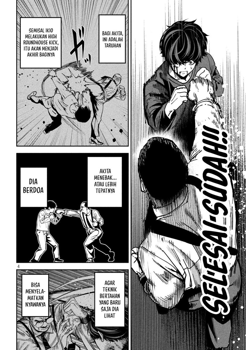 Bouryoku Banzai Chapter 29 - halaman 5