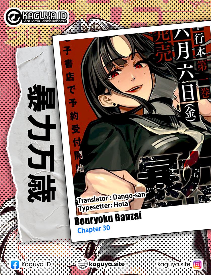 Bouryoku Banzai Chapter 30 - halaman 1