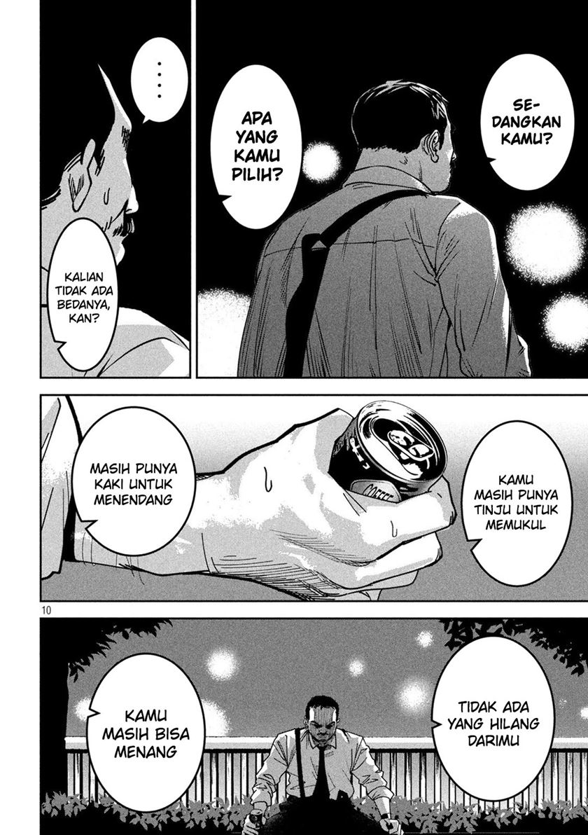 Bouryoku Banzai Chapter 30 - halaman 11