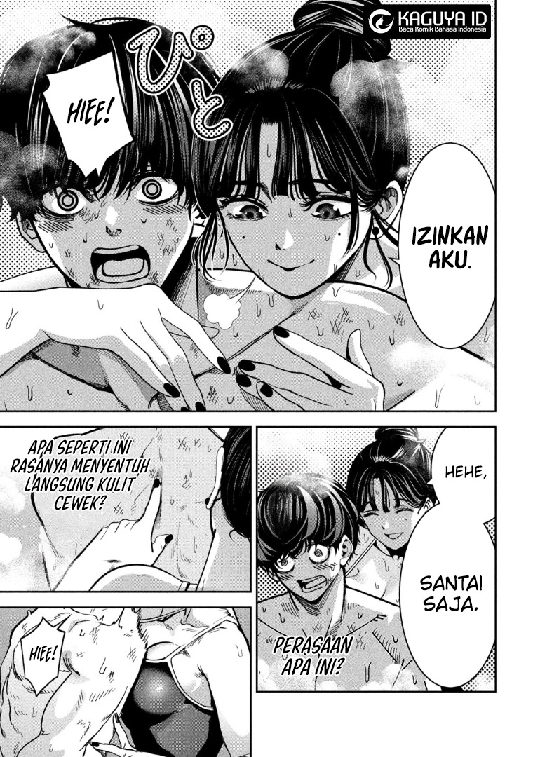 Bouryoku Banzai Chapter 31 - halaman 6