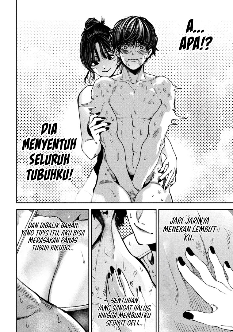 Bouryoku Banzai Chapter 31 - halaman 7