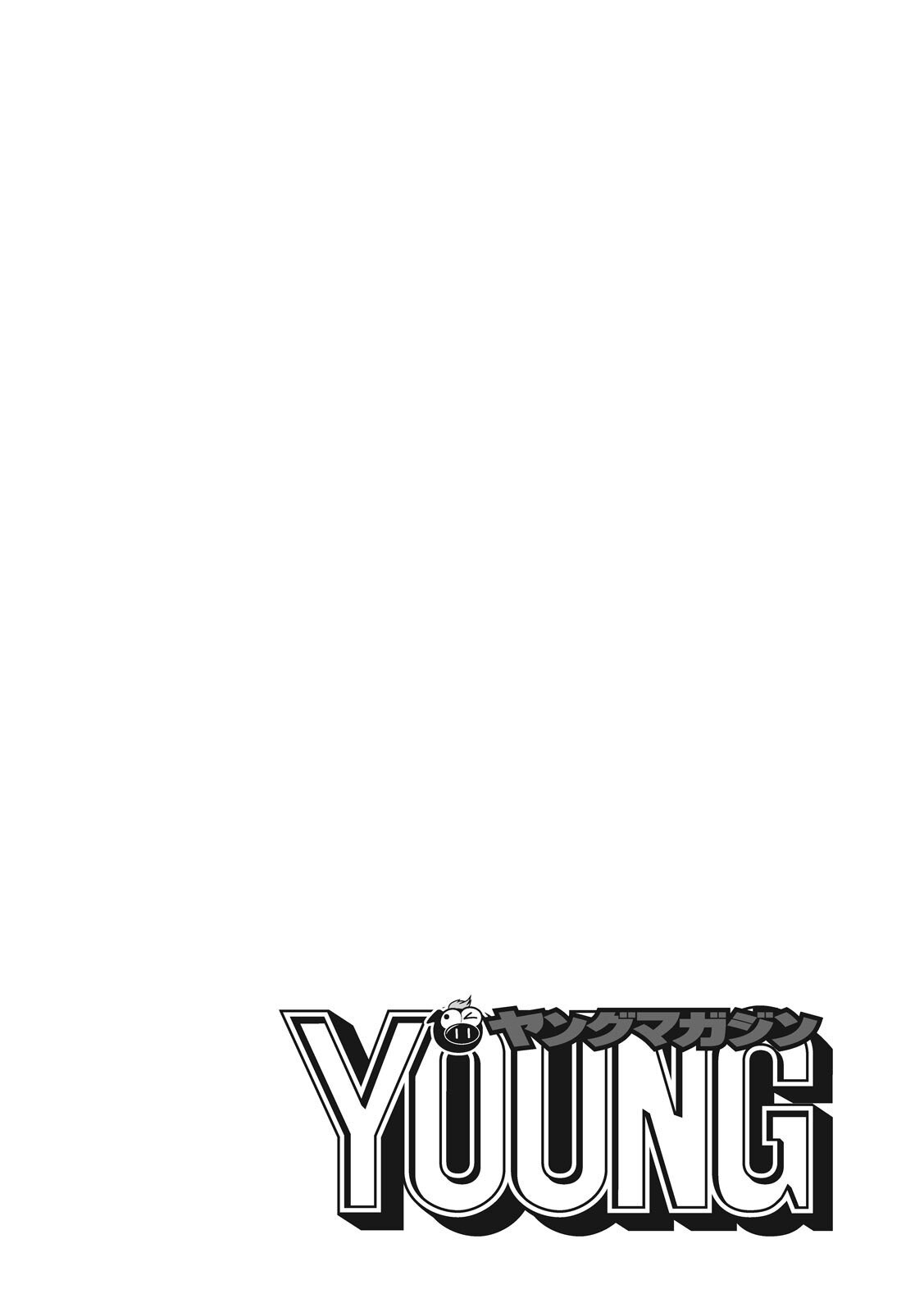 Bouryoku Banzai Chapter 32 - halaman 4