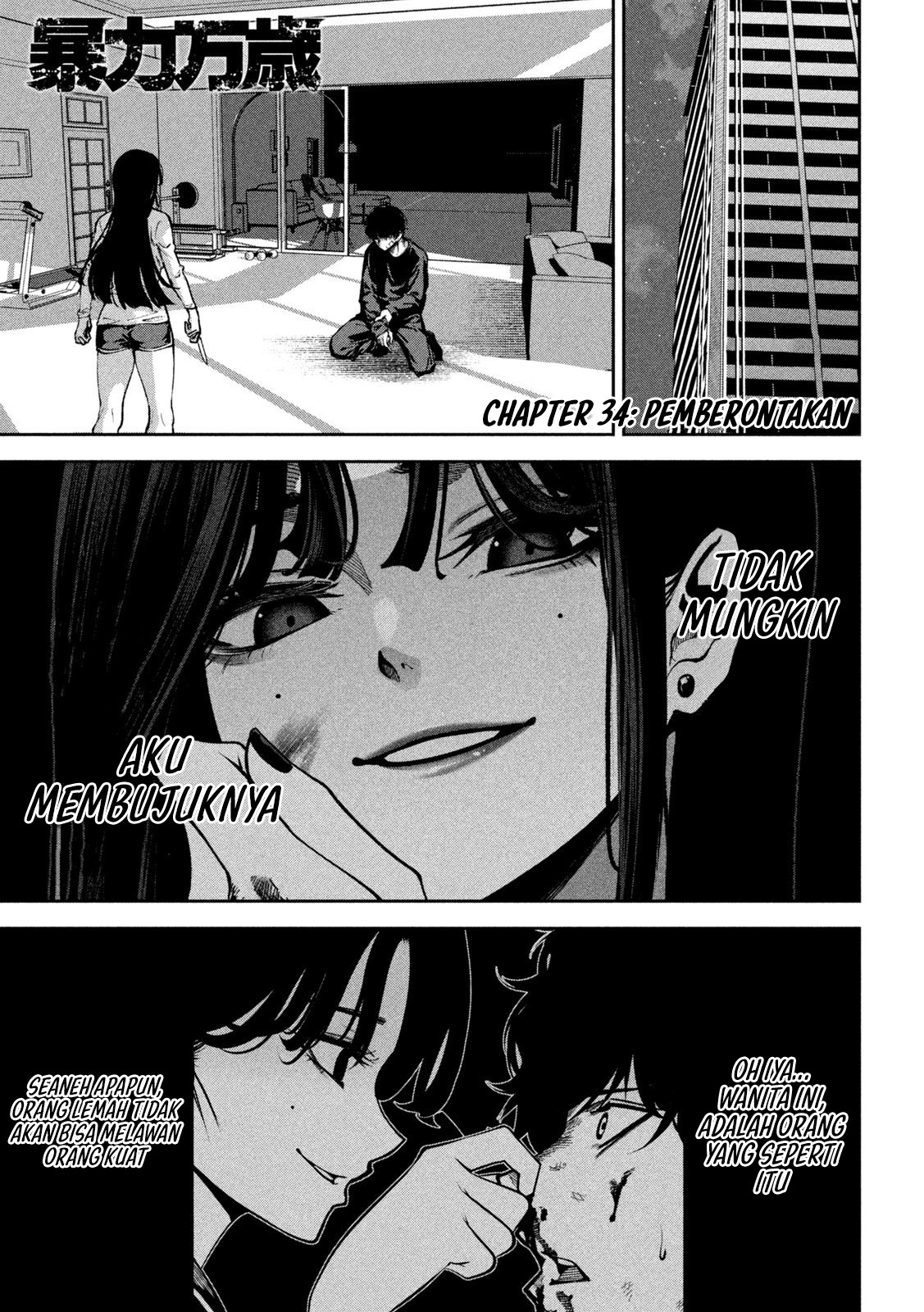 Bouryoku Banzai Chapter 34 - halaman 4