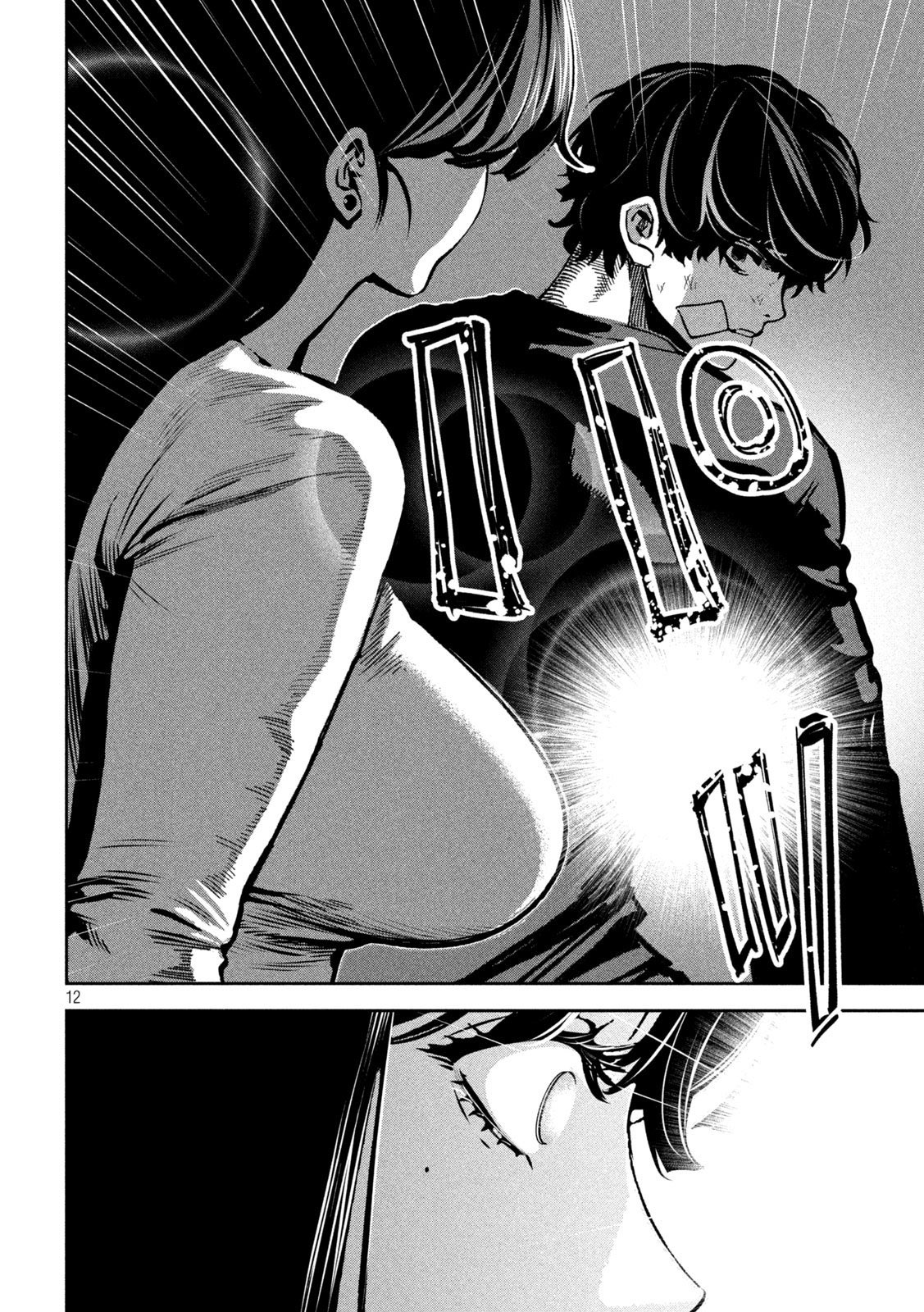 Bouryoku Banzai Chapter 35 - halaman 13
