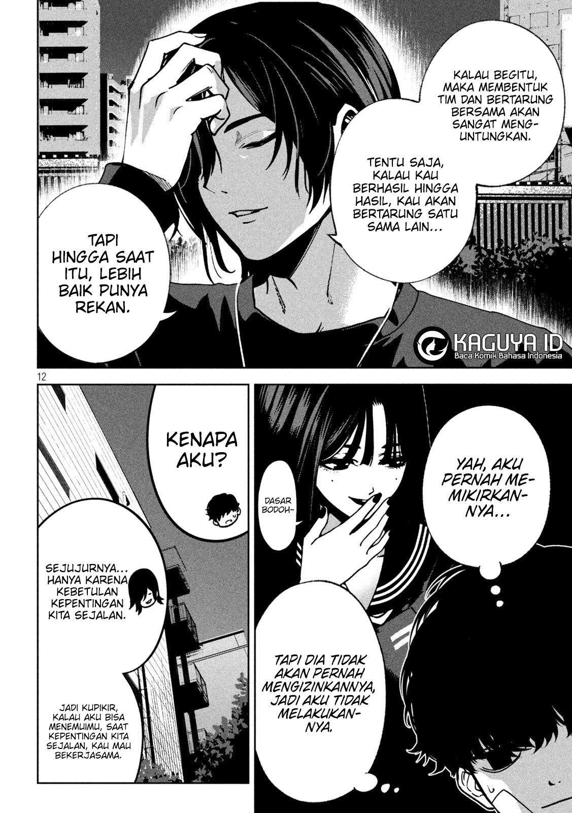 Bouryoku Banzai Chapter 36 - halaman 13