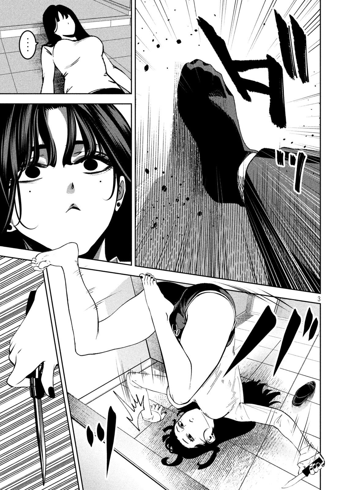 Bouryoku Banzai Chapter 36 - halaman 4