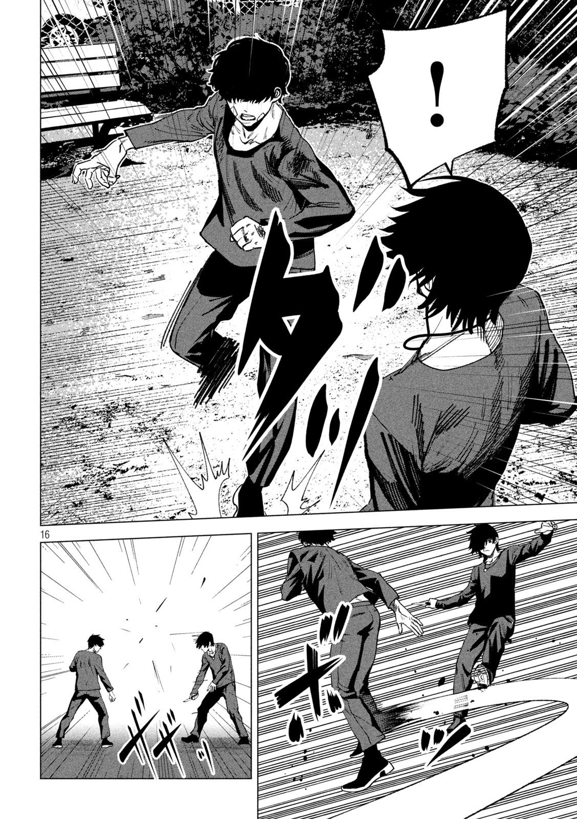Bouryoku Banzai Chapter 37 - halaman 17