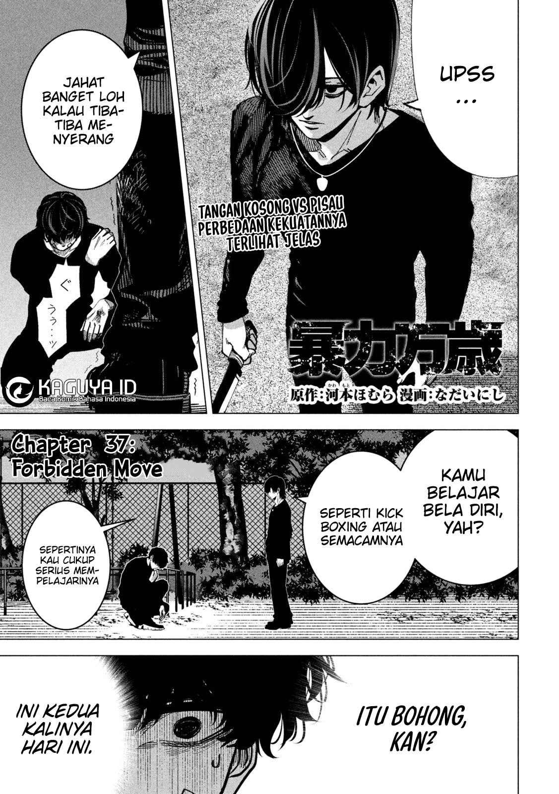 Bouryoku Banzai Chapter 37 - halaman 2