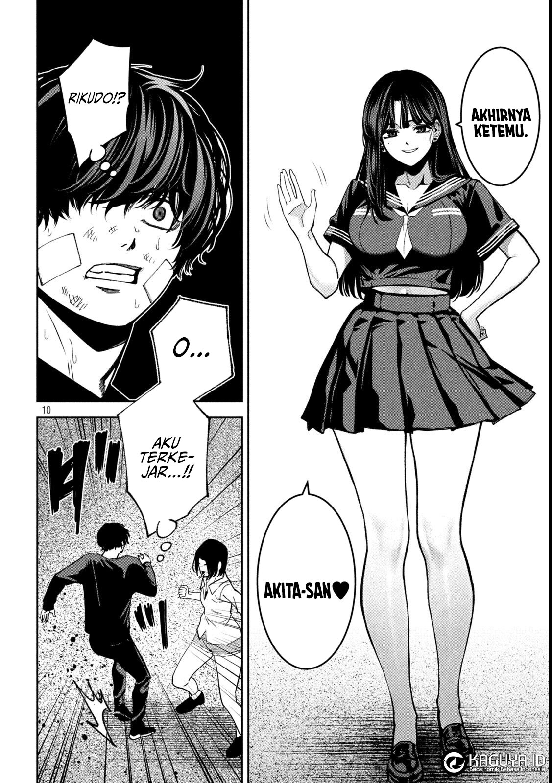 Bouryoku Banzai Chapter 39 - halaman 11