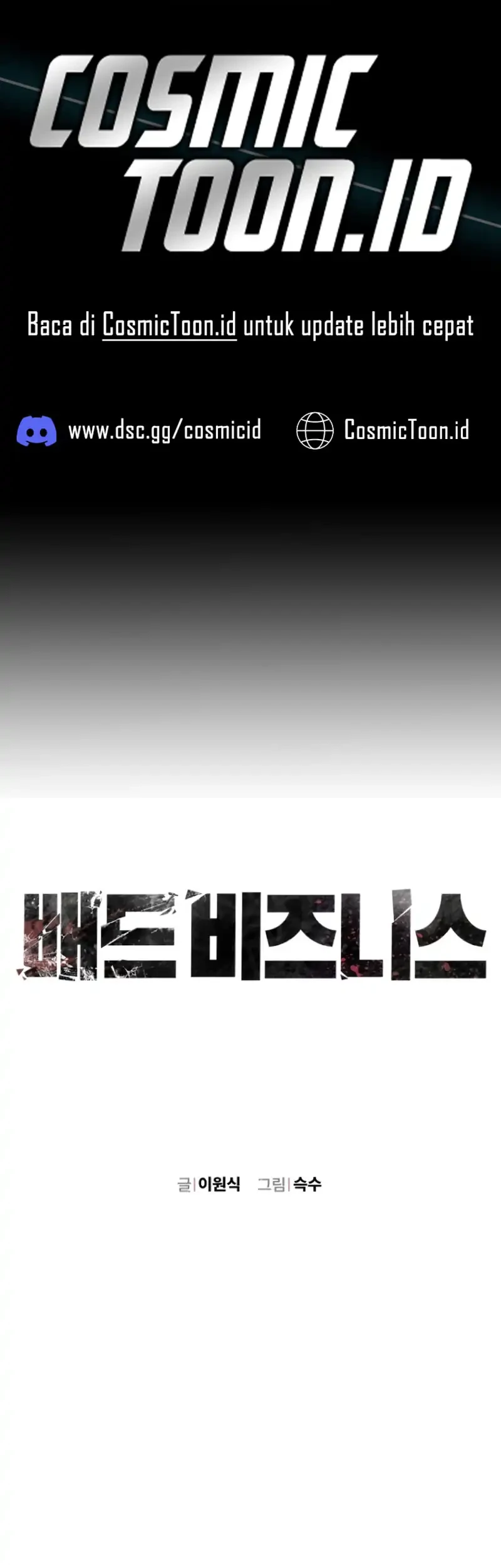 Bouryoku Banzai Chapter 4 - halaman 1